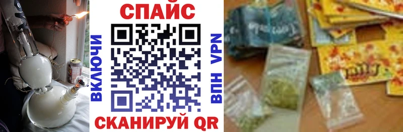 БУТИРАТ бутандиол KRAKEN ONION Мирный
