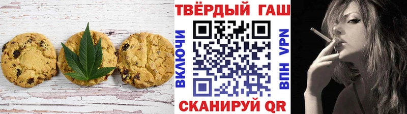 Canna-Cookies марихуана Мирный