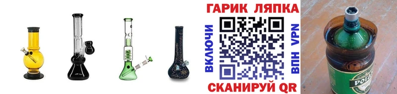 ГАШ гашик Мирный
