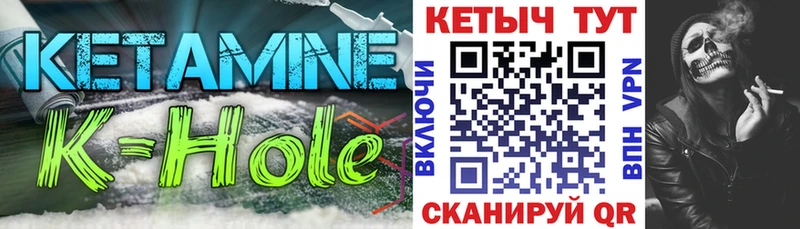 КЕТАМИН VHQ  Мирный 