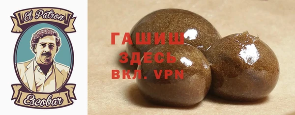 мет Протвино