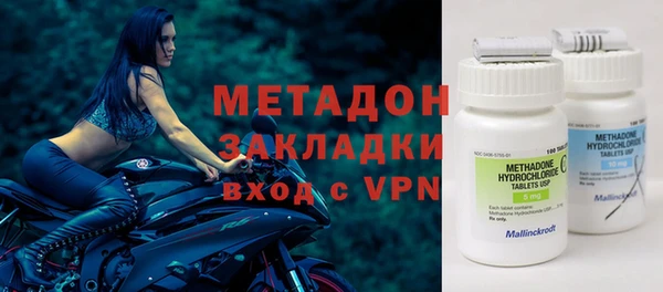 метамфетамин Балабаново