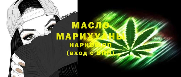 дмт Армянск