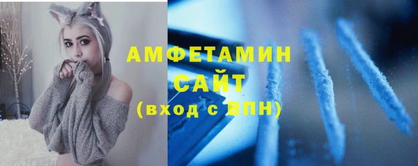 синтетический гашиш Балахна