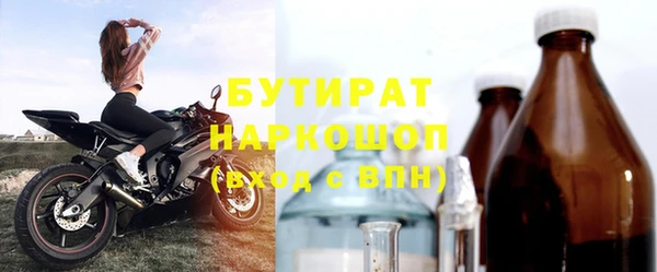 синтетический гашиш Балахна