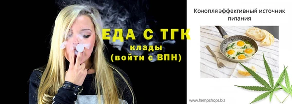 ECSTASY Аркадак