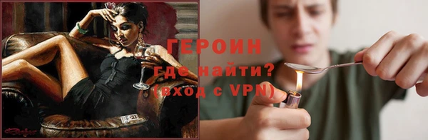 эйфоретик Пролетарск