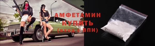 ECSTASY Аркадак