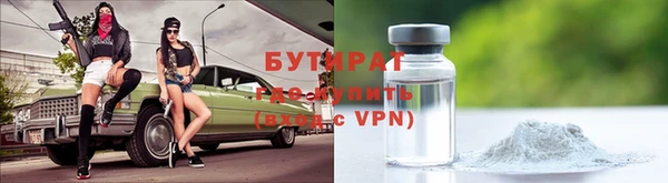 скорость mdpv Арсеньев