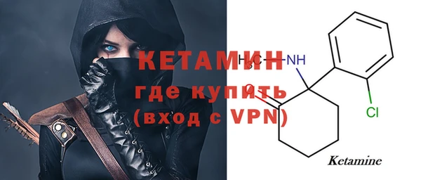 скорость mdpv Арсеньев