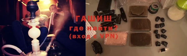 метамфетамин Балабаново