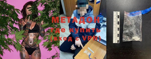 скорость mdpv Арсеньев