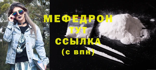 ECSTASY Аркадак
