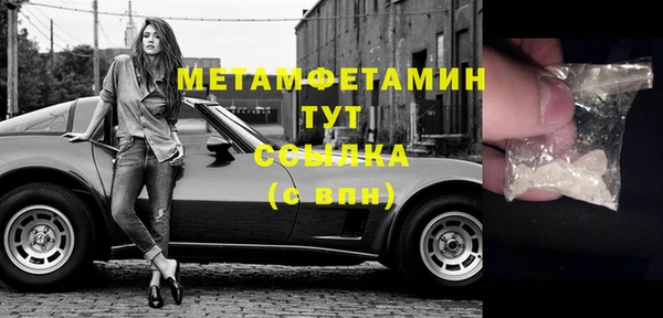 эйфоретик Пролетарск