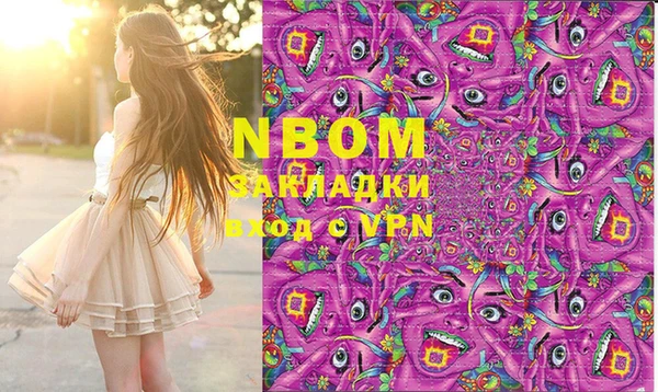 ECSTASY Аркадак