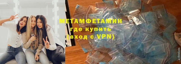 метамфетамин Балабаново