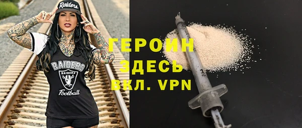 мет Протвино