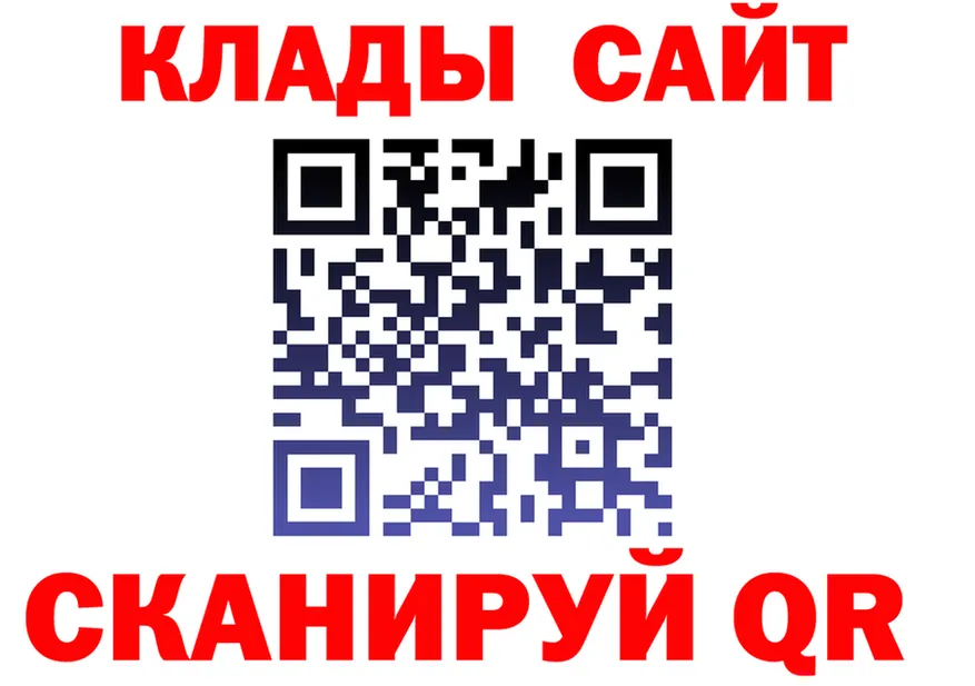 Alfa_PVP СК зеркало сайты даркнета кракен Мирный