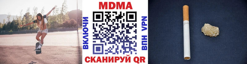 где купить наркоту  Мирный  МДМА VHQ 