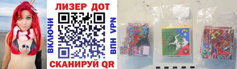 MEGA   Мирный  Марки NBOMe 1,5мг 