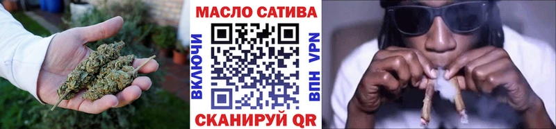 ТГК THC oil  Мирный 