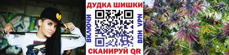 МАРИХУАНА планчик  Мирный 